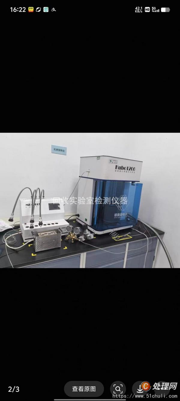 其他二手儀器