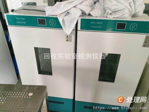 其他二手儀器