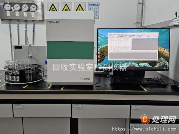 二手分析儀