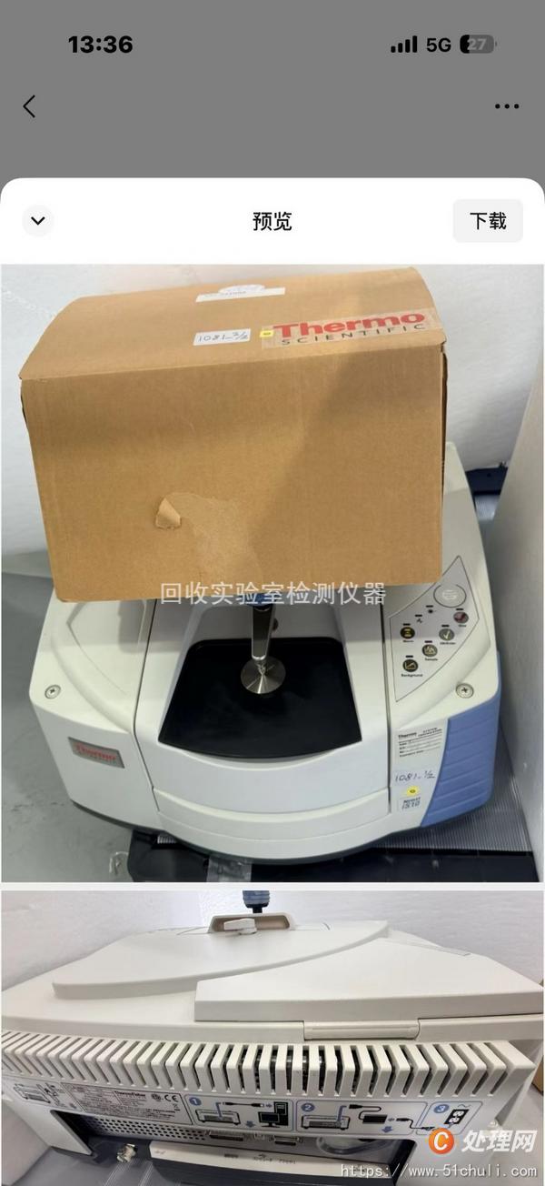 其他二手儀器
