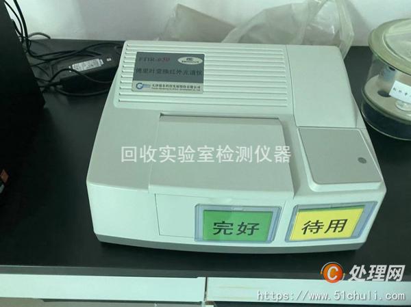 其他二手儀器