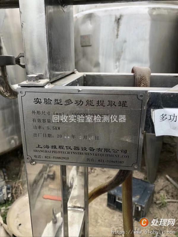 其他二手儀器