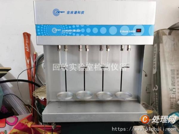 其他二手儀器