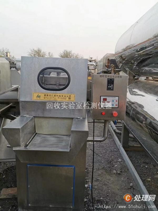 其他二手儀器