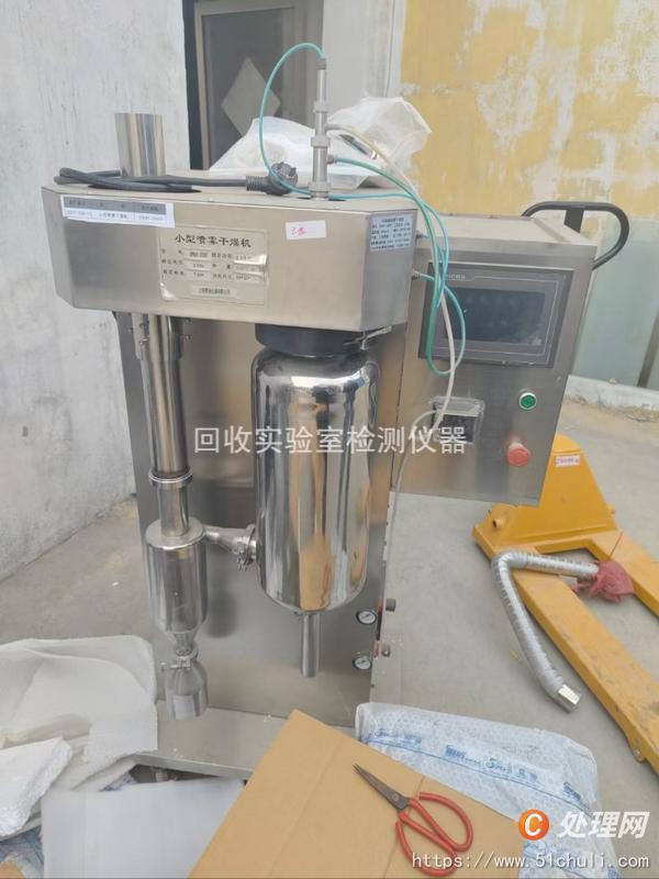 二手噴霧干燥機