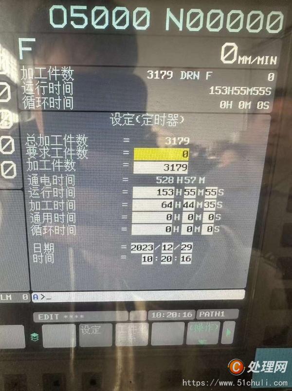 二手走心機(jī)