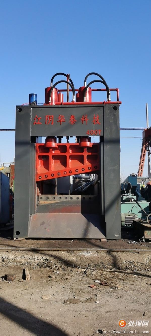 二手剪板機