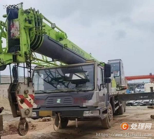 二手汽車吊
