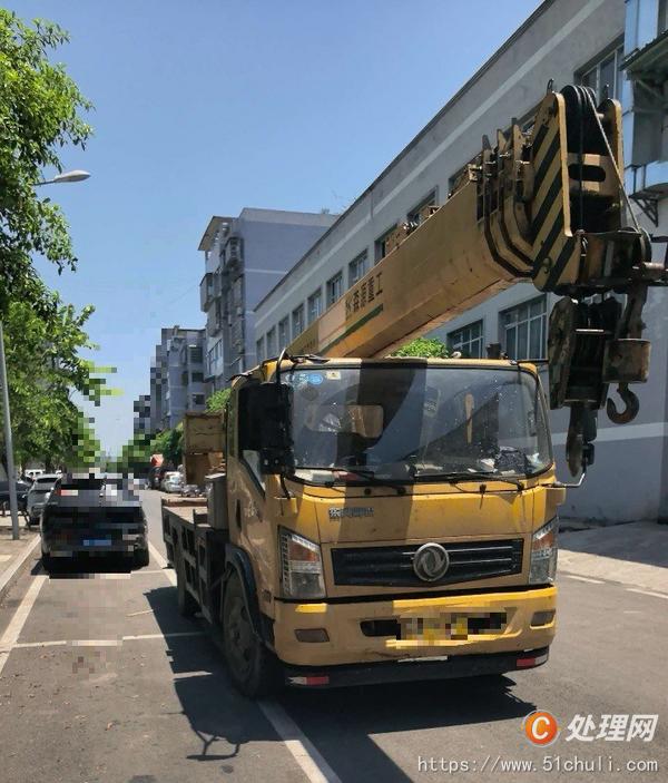 二手汽車吊