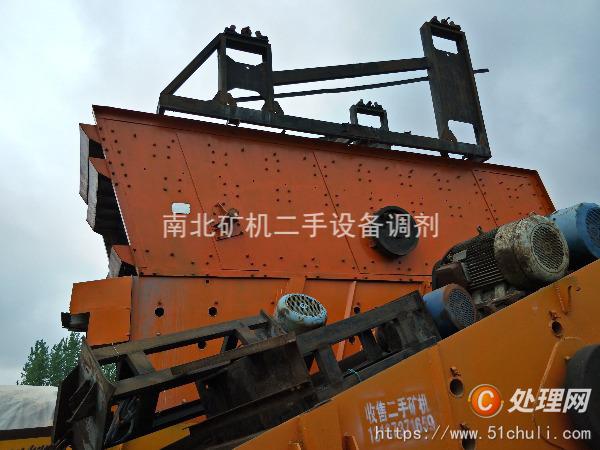 二手破碎機