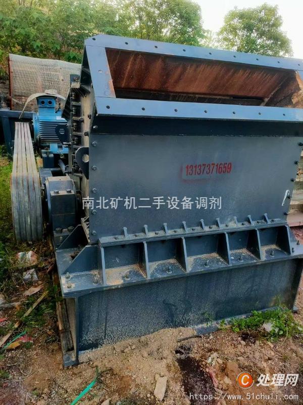 二手制砂機(jī)