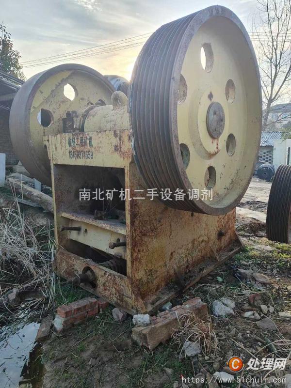 二手顎式破碎機