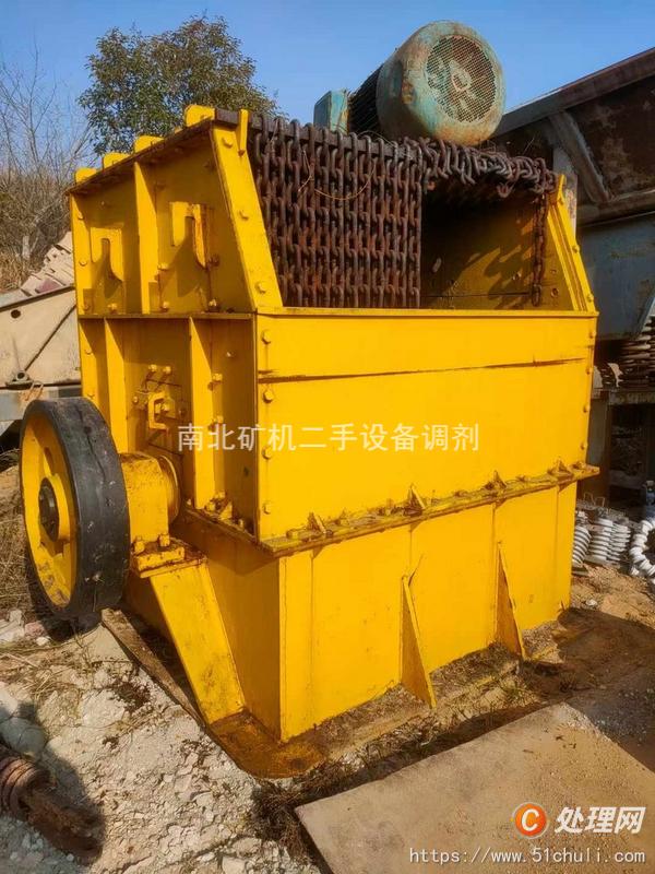 二手破碎機