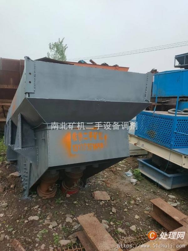 二手喂料機