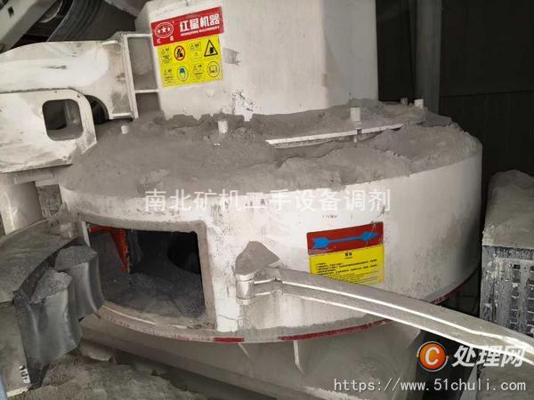 二手制砂機(jī)