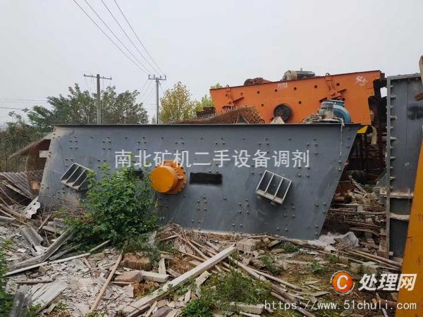 二手破碎機(jī)