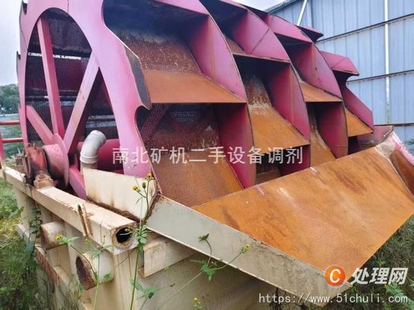二手洗砂機(jī)