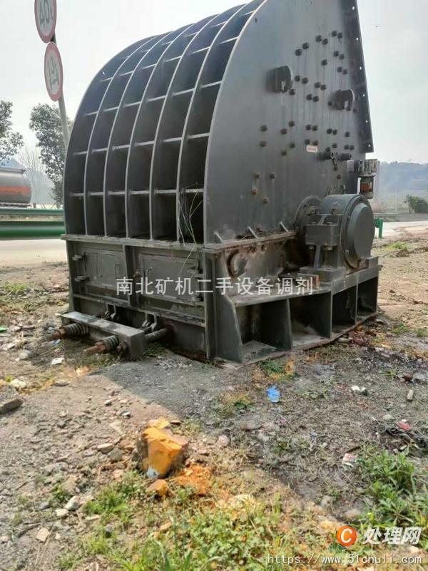 二手破碎機