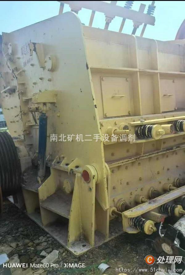 二手破碎機
