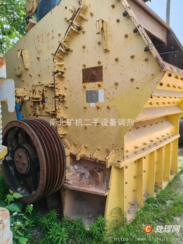 二手破碎機