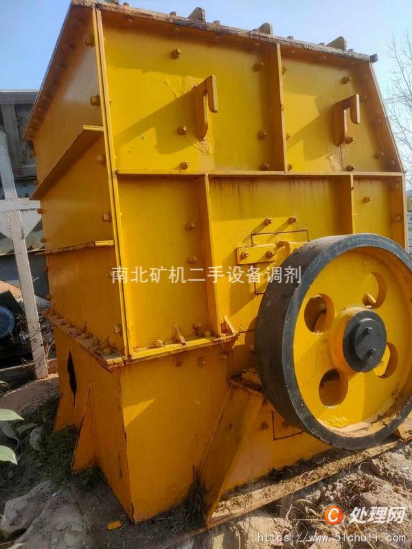 二手破碎機
