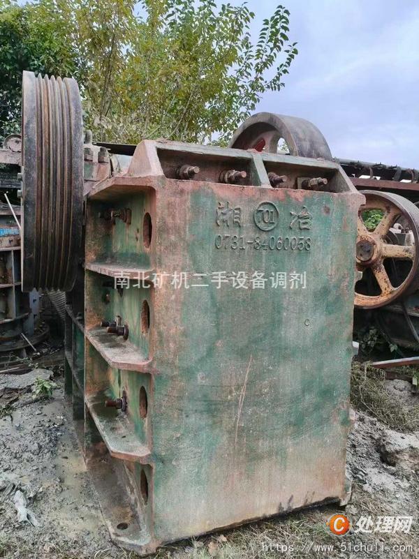 二手顎式破碎機(jī)