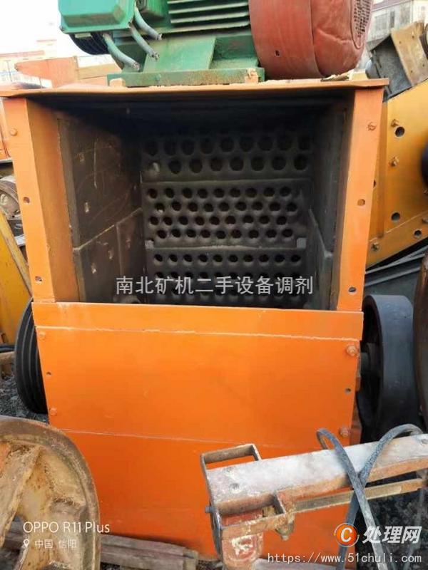 二手破碎機