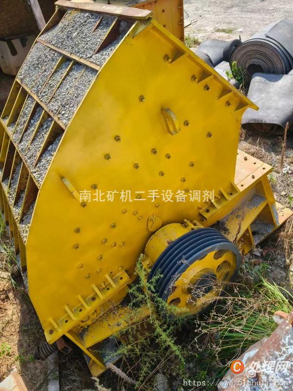 二手破碎機