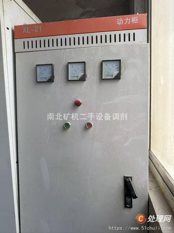 二手制砂機(jī)