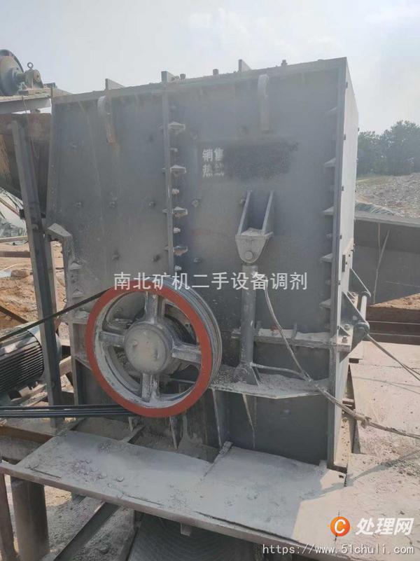二手破碎機(jī)