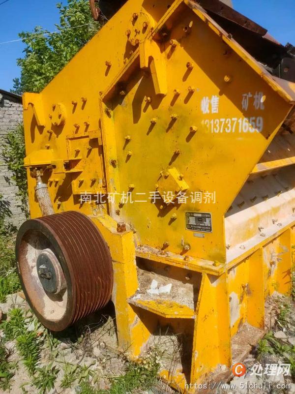 二手破碎機(jī)