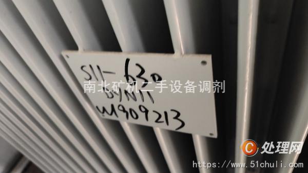 二手變壓器