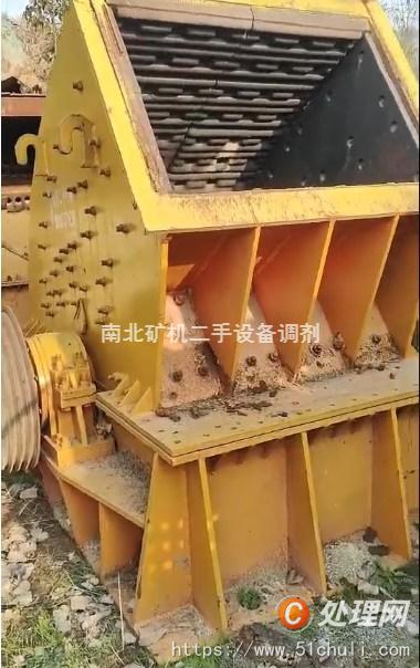 二手破碎機