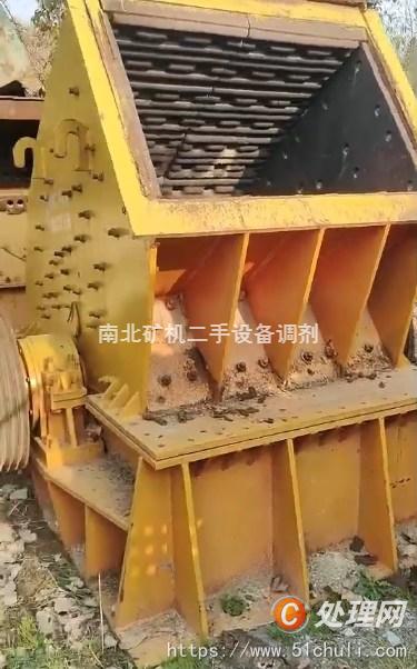 二手破碎機