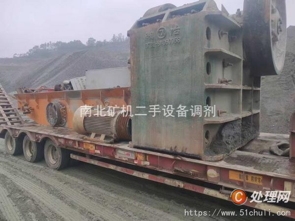 二手顎式破碎機