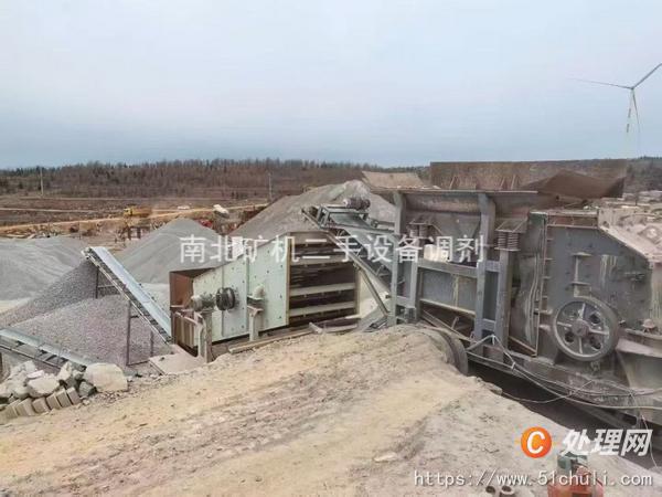 二手破碎機(jī)