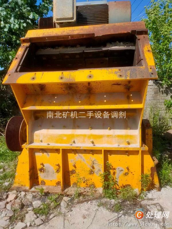 二手破碎機