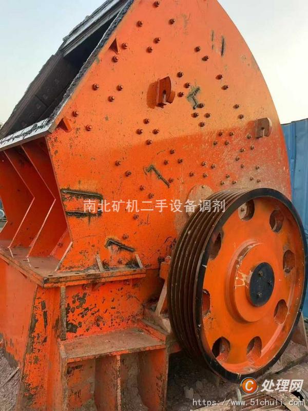二手制砂機(jī)