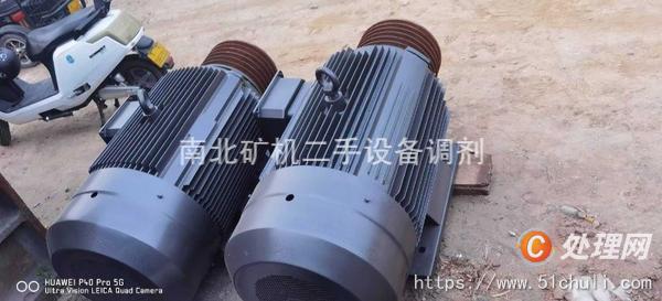 二手破碎機