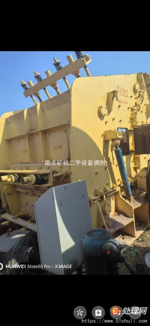 二手破碎機(jī)