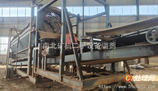 二手洗砂機