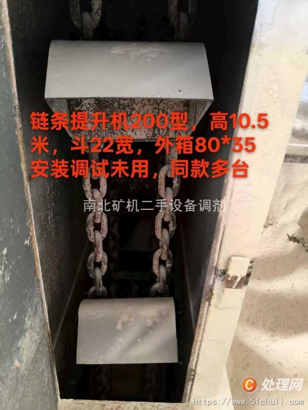 二手礦山機械