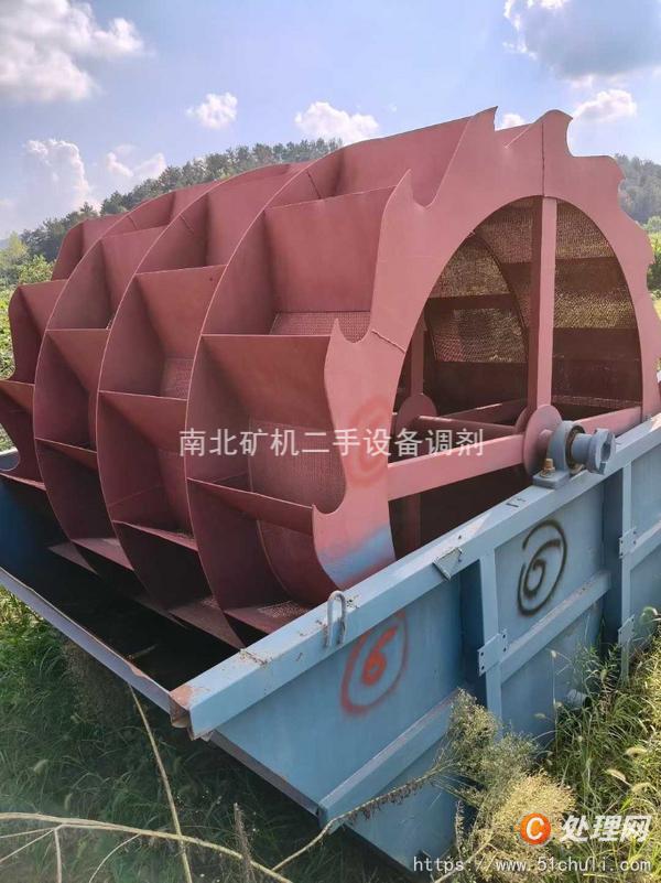 二手洗砂機(jī)