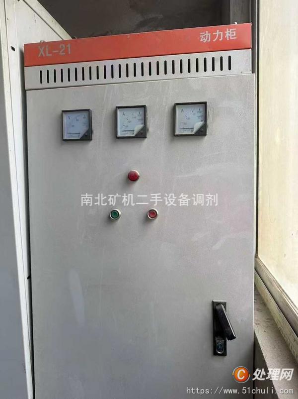 二手制砂機
