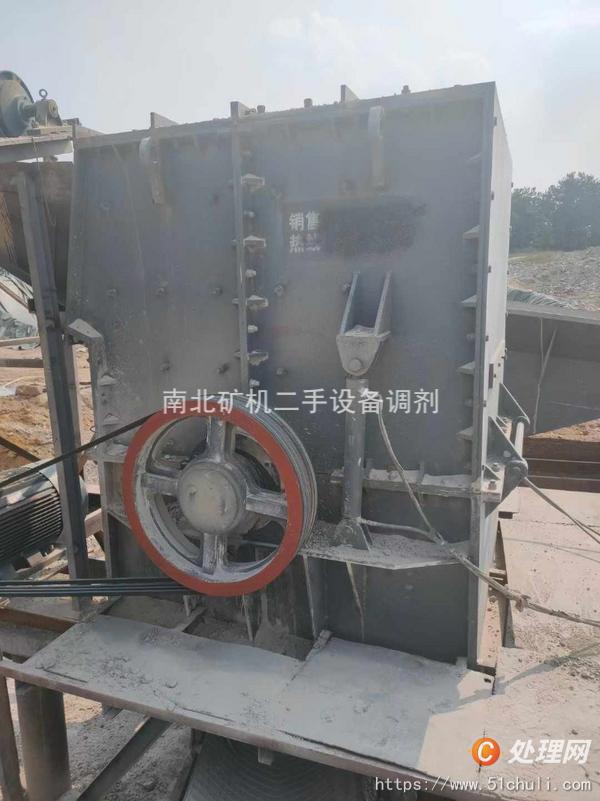 二手破碎機