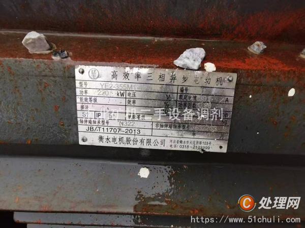 二手制沙機