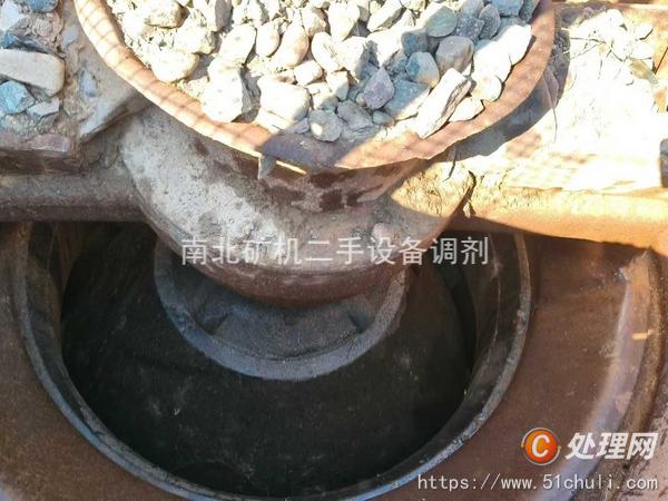二手破碎機(jī)