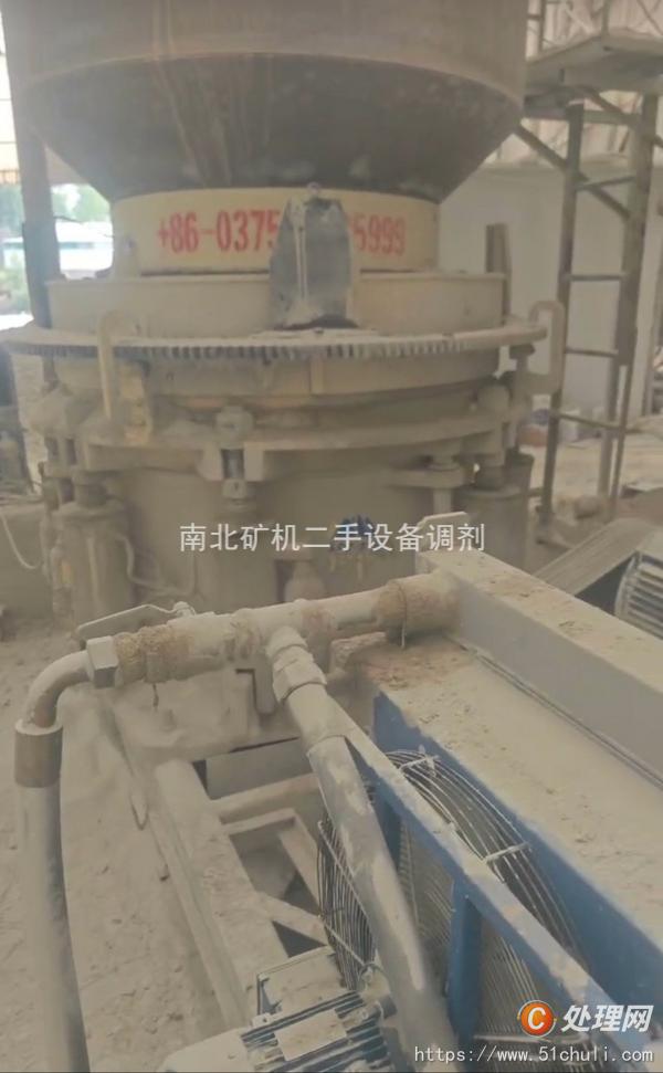 二手破碎機(jī)