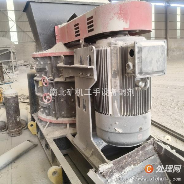 二手制砂機