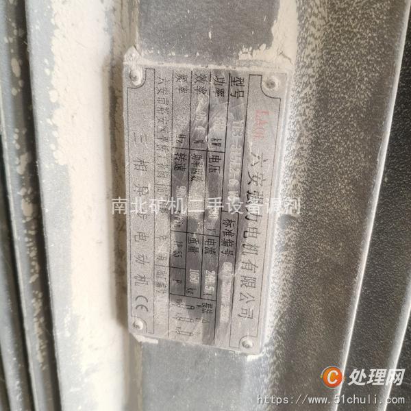 二手制砂機